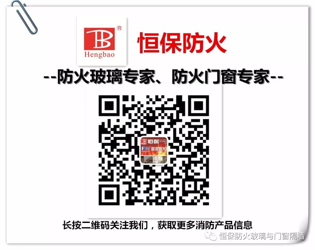 公安部消防局：《建筑高度大于250米民用建筑防火設(shè)計(jì)加強(qiáng)性技術(shù)要求（試行）》全文