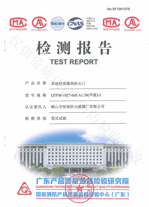 2019其他材質隔熱防火門 QTFM-1827-bd5 A1.50（甲級）-2